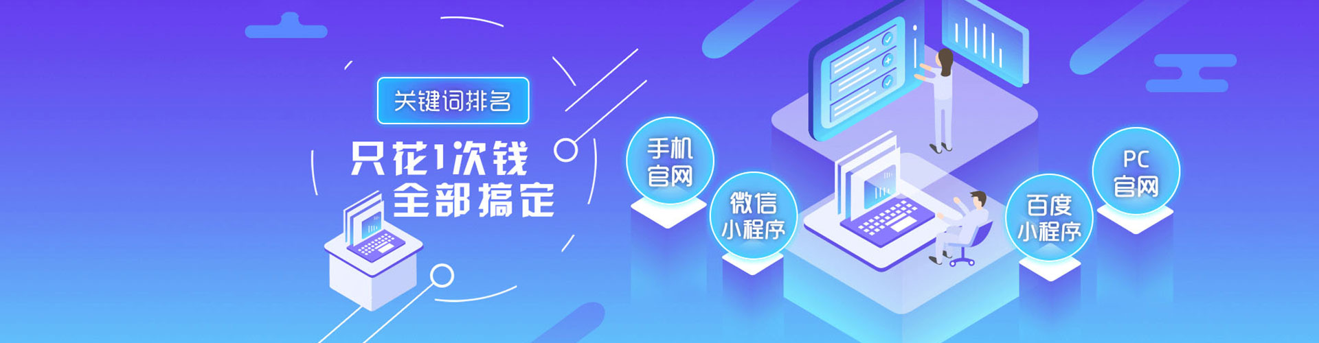 湾沚百度信息流