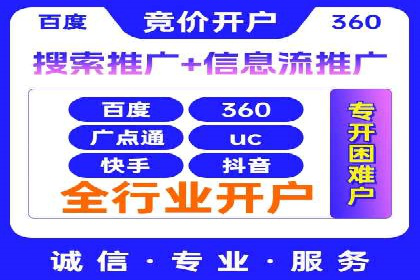 案例解读：SEM推广托管助力品牌崛起
